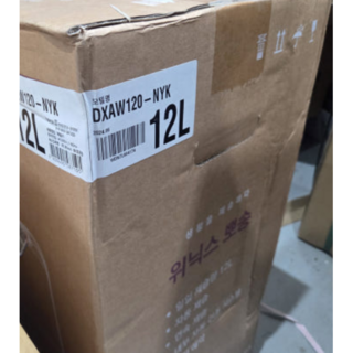 위닉스 뽀송 제습기 12L DXAW120-NYK