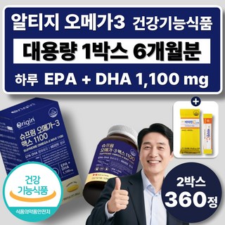 대용량 캐나다산 오메가3 EPA DHA 비타민E 고함량 오메가쓰리 1200mg 불포화지방산 혈행개선, 2박스, 180정