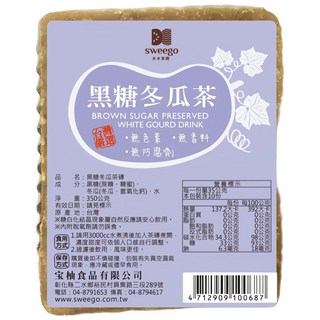 sweego水水果饌黑糖冬瓜茶磚 台灣嚴選冬瓜 無色素無防腐劑 獨立包裝方便攜帶, 350公克, 1個