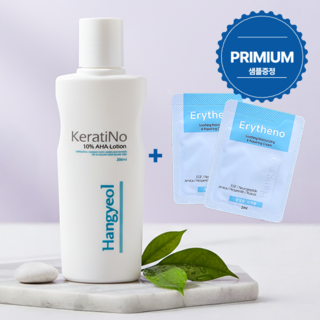 케라티노 AHA 닭살피부 뱀살피부 트러블피부 전용로션 200ml + 에리데노 샘플2매, 1개