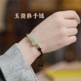 台灣出貨 開光貔貅 天然白玉 玉石手鍊 貔貅手鍊 男款 白玉 招財貔恘 玉石 手串女 情侶手鍊