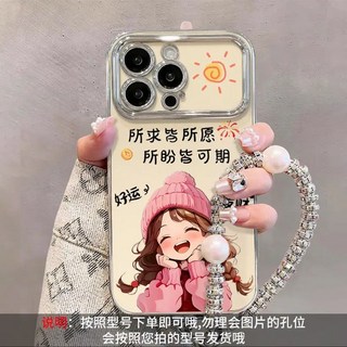 iPhone 14 Plus 防摔手機殼