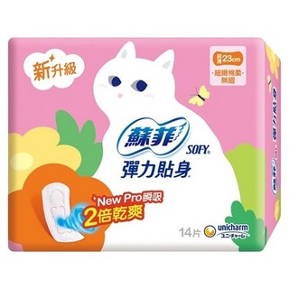 SOFY 蘇菲 彈力貼身 日用超薄型衛生棉, 23cm, 14片, 1包