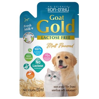 AG Gold 貓犬用/幼貓犬用新鮮滅菌山羊奶 無乳糖 單包入, 1個, 犬貓用無乳糖