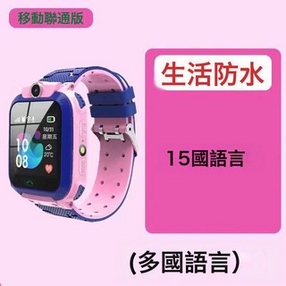 跨境電商兒童爆款電話智能定位手錶防水外貿多國語言Q12批發禮品, ANT+, 1cm, 5代生活防水粉色:一個