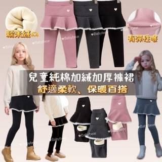 【BabyBear】現貨 童裝 兒童褲裙 女童褲裙 加絨褲裙 兒童公主裙 褲裙 假兩件 女童 女寶 韓版