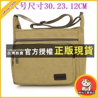 臺灣出貨 帆布男士單肩斜挎包 韓版復古休閑運動郵差包, 6020咖啡,大號