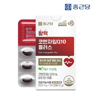 종근당 활력 코엔자임Q10 플러스 15g, 1개, 30정