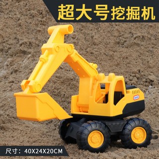 仿真兒童挖掘機玩具工程車 熱賣沙灘玩沙厚實耐摔翻斗車, 超大號挖掘, 1個