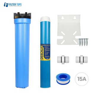 20인치 석회스케일제거 하우징 1단조립세트 15A 가정용 상업용 산업용 스케일 방지, 1개