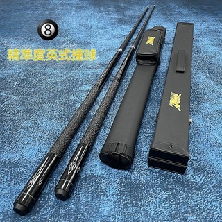 美洲豹黑科技碳素毒刺臺球桿 中式黑八九球斯諾克高級套裝 撞球桿 撞球 斯諾克檯球桿 碳素纖維, 1個, 毒刺【單桿】,中頭-11.5mm