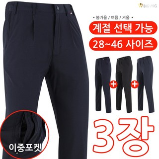 [더빅보스] (3장 모두) 일년 작업바지 _계절 초이스 가능 (1+1+1) _ 봄가을/여름/겨울 원턱무지바지 등산바지 작업복 기본 팬츠