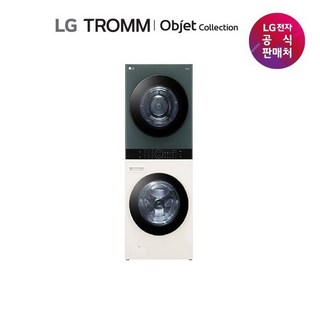 LG 트롬 오브제컬렉션 워시타워 23/20kg W20EGAN W20GEAN, 베이지(상)그린(하), WA2525GEHF