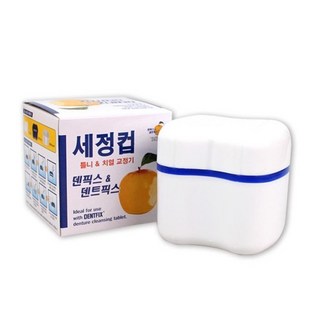 덴트픽스 세정컵 1개