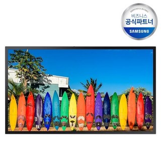 (삼성전자) 아웃도어 138cm LH55OMBEBGBXKR (본체) (밝기 3000nit)(사업자전용), 방문설치, 벽걸이형, 138cm(55인치)
