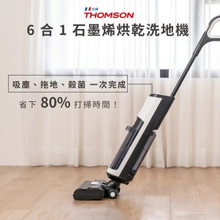 THOMSON 6合1 石墨烯烘乾洗地機, 白色, THOMSON 多功能洗拖吸塵器TM-SAV63D（石墨烯烘乾／電解除菌水／雙貼邊／滾刷自動清潔）