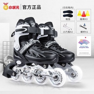 哆哆購 滑輪鞋 溜冰鞋 直排輪 成人旱冰輪滑鞋 全套裝 初學者男女大學生 中大童兒童, 黑色【標準套裝】鞋子+鞋墊+禮包,超大碼不閃（41-44碼）, 1個