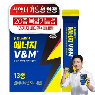 한미양행 에너지 부스터 V&M 식약처 20가지 복합 아르기닌 타우린 파워 기능성 액티브 힘내세요 복합 멀티비타민 & 미네랄 파우더 분말, 1박스, 30회분