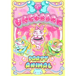 蛋叔叔【限量】Partyanomal炫彩海報 3A粉彩海報 掛畫裝置藝術 - 球蟒/豹紋守宮/科摩多龍/飛天小女警