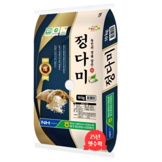 (25년 농협품질관리) 장수곡물 25년산 햇수확 당일도정 경기쌀 정다미 백미 햅쌀, 10kg, 1세트, 상등급