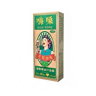 DohHerb 嗨嗓植物精油口含錠 草本精油清新口氣 舒緩喉嚨 隨時享受清涼舒爽, 每份0.19公克(一粒), 4