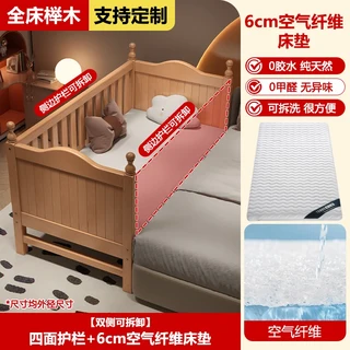 ZML 단단한 나무 소년 측면 침대 유아용 너도밤 접합 넓혔습니다., 04 7