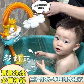 小黃鴨洗澡玩具 嬰兒戲水花灑噴頭 小黃鴨電動蓮蓬頭洗澡玩具 小黃鴨花灑 噴水 兒童洗澡玩具 寶寶洗澡玩具 嬰兒洗澡玩, 1個, 表情小黃鴨水船【三種噴水模式】,耐用電池款