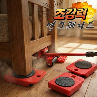 아렌샵 가구 운반 만능 지렛대, 1세트