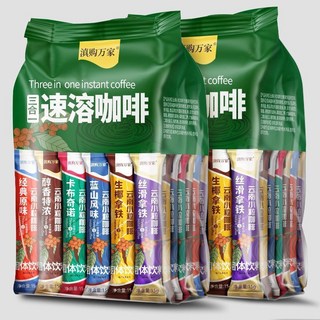 雲南小粒咖啡特濃藍山生椰拿鐵卡布奇諾三合一速溶咖啡粉-臺灣出貨，奶味奶香濃郁，方便快捷, 1個, 經典原味,12袋【嚐鮮裝】