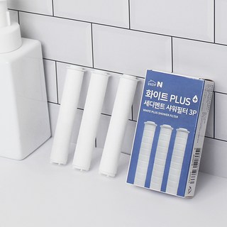 집앤 필터 샤워기 세트 필터 총 1+3개 포함 여행용샤워필터 샤워기헤드 샤워헤드, 1세트, 샤워기필터 3개(본품 미포함) J423