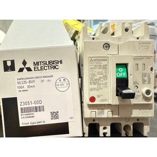 三菱 漏電斷路器 NV125-SVF 3P 16A20A32A40A50A63A75A80A100A 30mA, 1個, 63A