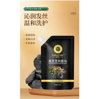 肌悅之源何首烏洗髮水 草本植萃，烏黑亮髮，去屑止癢，無硅油滋潤保濕, 1個, 凱琳雅-黑靈芝何首烏洗髮240ml