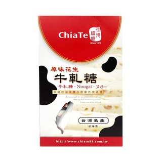 佳德 Chia Te 原味花生牛軋糖，台灣名產伴手禮，香濃牛奶花生，獨立包裝, 200g, 1個