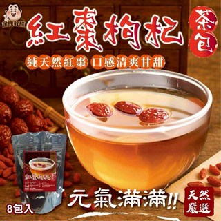 金牌教練紅棗枸杞茶包，天然無添加，獨立包裝，隨時補充元氣, 1個, 10g±5%(x8包入)