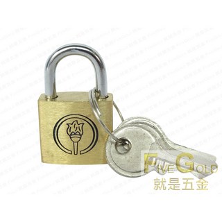 聖火牌 銅鎖 20mm-60mm 銅掛鎖 鎖頭 置物櫃鎖 旅行箱鎖 行李箱鎖 門鎖