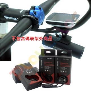 【ENFITNIX】6061 碼錶座 自行車 碼表套件 輕量化鋁合金 碼表架 bryton 延伸座, 1個, Black