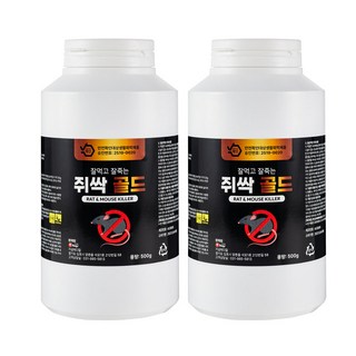 [바이코]잘먹고 잘죽는 쥐싹젬 쥐알약 강력쥐약 쥐싹골드 쥐약 500g, 2개