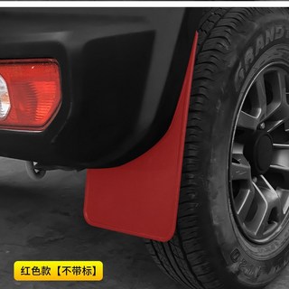 鈴木 吉姆尼 JB74 新款字樣貼紙反光警示設計汽車擋泥板配件改裝, 紅色款【不帶標】, 1個