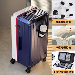 時尚撞色五輪行李箱，乾濕分離抗菌內裡，附水杯架