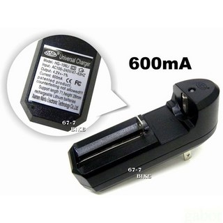 67-7 生活單車 多功能單槽充電器 可充18650 14500 16340 鋰電池 充電器