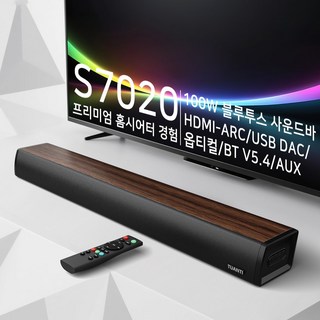 TUANTI 서브우퍼내장 2채널 100W 고출력 ARC USB DAC 기능탑재 블루투스 스피커 tv사운드바, S7020(100W), 혼합색상