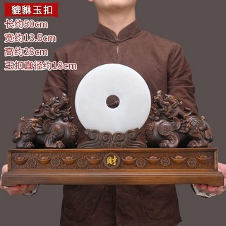 【格森】貔貅招財擺一對貔貅玉石平安扣聚財陣客廳門口玄關辦公室裝飾品, 貔貅平安扣白玉-中號