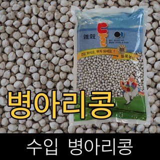 둘이 . 수입 . 병아리콩(이집트콩) . 10kg . 2024년산 ., 1개
