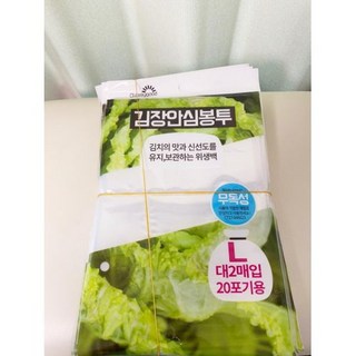 클래시굿 김장 안심봉투 대 20포기용 2P x10매, 10개