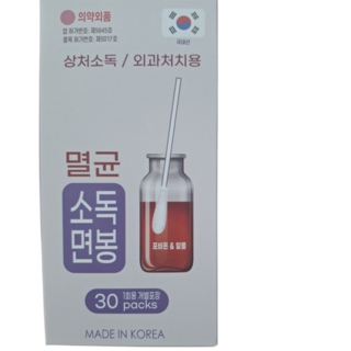 풍성 멸균 포비돈용 알콜용 소독면봉 30P, 1개, 30개입