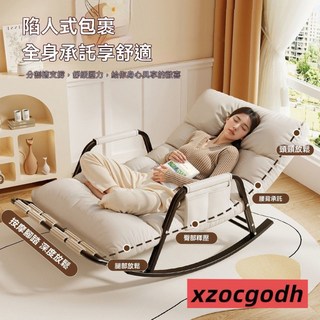 搖搖椅躺椅成人可躺可睡新款懶人沙發椅陽台客廳家用大人休閒椅子懶人沙發椅 貓爪皮沙發椅 咖啡店/民宿休息椅, 【普通款無腳踏款】單人款-暮光橙 親膚貓,金色【高碳鋼框架】五檔可調