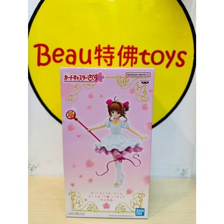 BANDAI 代理 景品 庫洛魔法使 牌篇 木之本櫻 星之杖 公仔, 1個