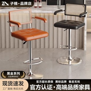 吧臺椅 高腳椅 前臺椅 酒吧椅 高腳凳 櫃臺椅 輕奢風可陞降藤編旋轉吧椅, 1個, pp黑靠背+綠皮坐墊,黑架【可升降】