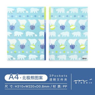 日日好日 A6三層L型資料夾-白熊 文件分類收納 辦公學習用品 可愛卡通圖案, 1個