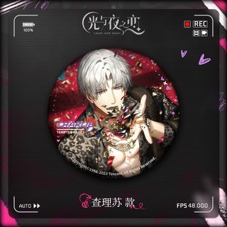 光與夜 繁花與序章系列 馬口鐵徽章 吧唧 周邊 掛件, 821款-查理蘇,58mm鐳射